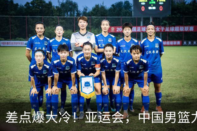 差点爆大冷！亚运会，中国男篮力克沙特，第3支四强！1人6中0低迷